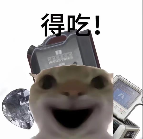 表情包